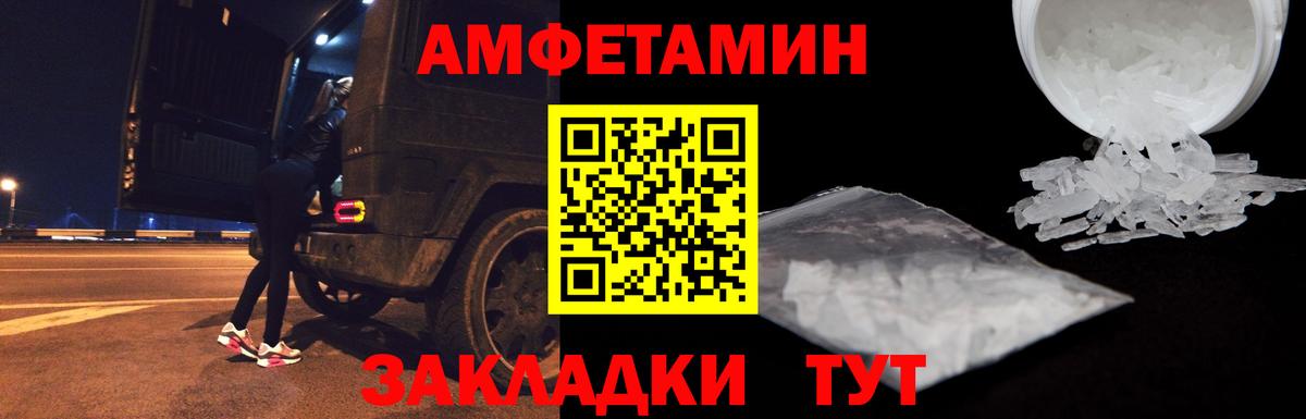Кизляр  АМФЕТАМИН  АМФ  Вход с VPN  АМФ 97% 