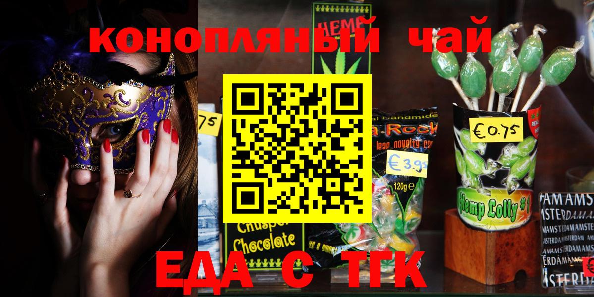 Canna-Cookies марихуана  Вход с VPN  Кизляр 