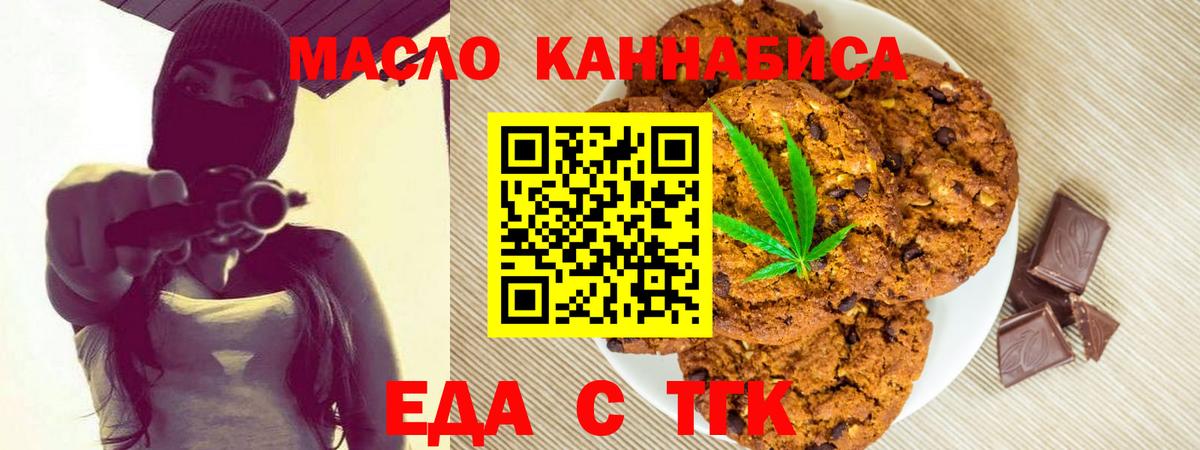 Вейп ТГК  ГАШИШ  Кокаин  Вход с VPN  A-PVP СОЛЬ   Конопля  ГАШИШ  Кизляр  Меф МЯУ МЯУ  