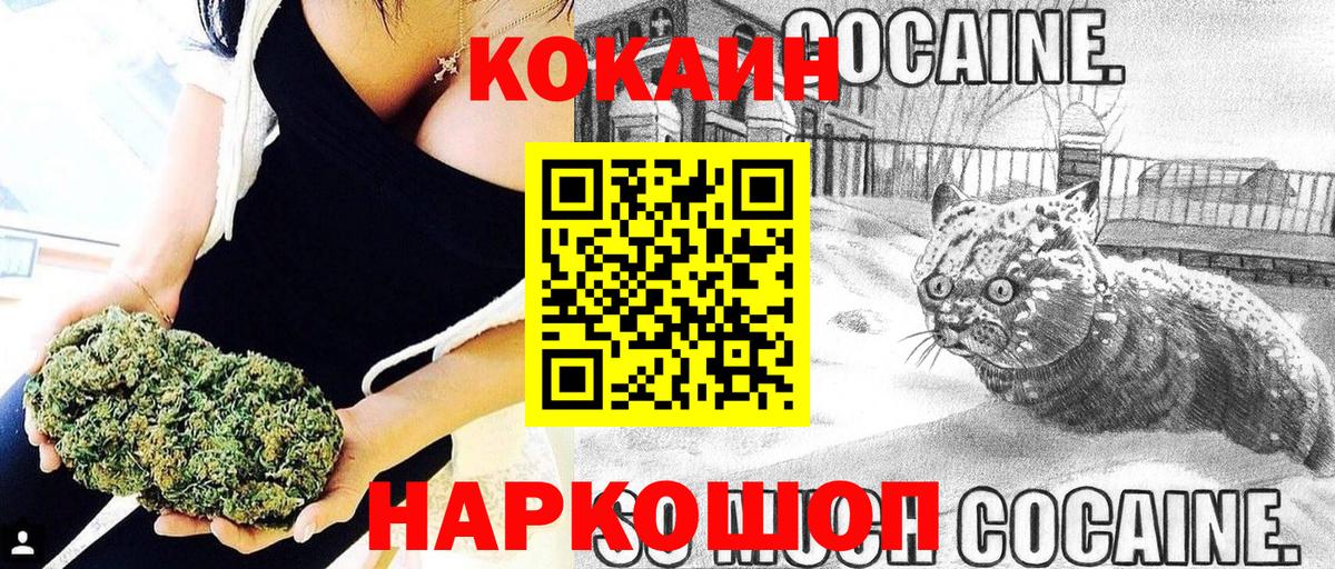 КОКАИН 98% Кизляр