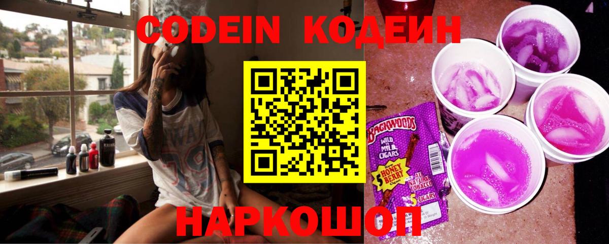  COCAIN Кизляр