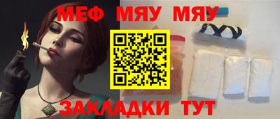 Альфа ПВП Краснокаменск