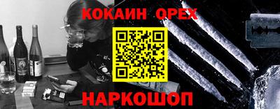 Альфа ПВП Краснокаменск