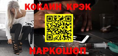 Альфа ПВП Краснокаменск