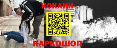 MDMA Краснодар