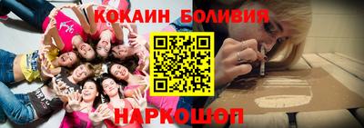 MDMA Краснодар