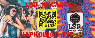 MDMA Краснодар