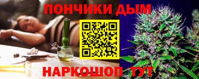 Альфа ПВП Краснокаменск