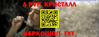MDMA Краснодар