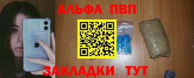 кокаин VHQ Краснознаменск