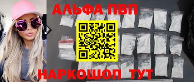 кокаин VHQ Краснознаменск