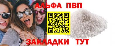 MDMA Краснодар