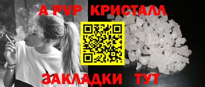 кокаин VHQ Краснознаменск