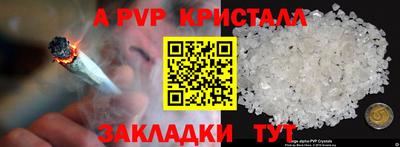 кокаин VHQ Краснознаменск