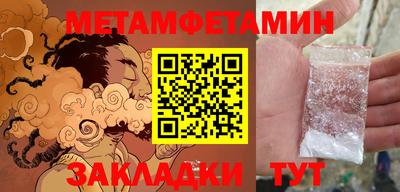 MDMA Краснодар