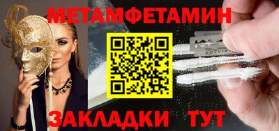 MDMA Краснодар