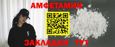 MDMA Краснодар