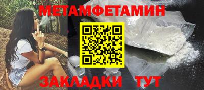 кокаин VHQ Краснознаменск