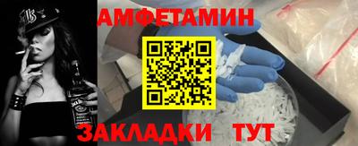 MDMA Краснодар