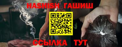 Альфа ПВП Краснокаменск