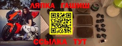 Альфа ПВП Краснокаменск