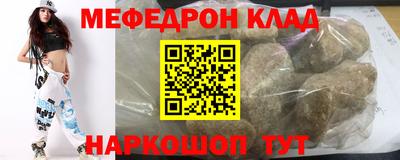 MDMA Краснодар