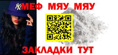 MDMA Краснодар