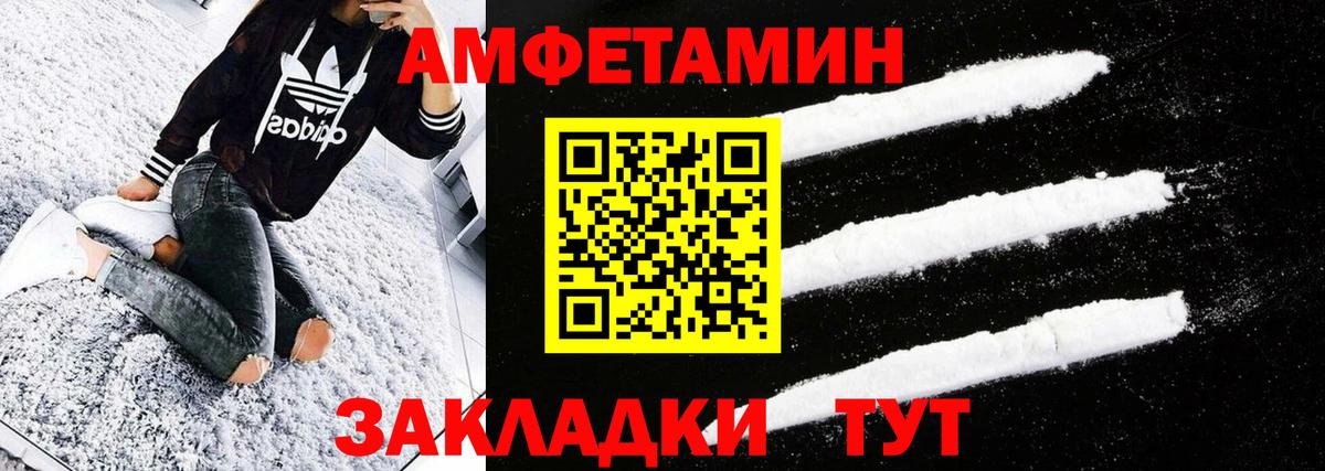 Кизляр  МЕТАМФЕТАМИН Methamphetamine  Вход с VPN 
