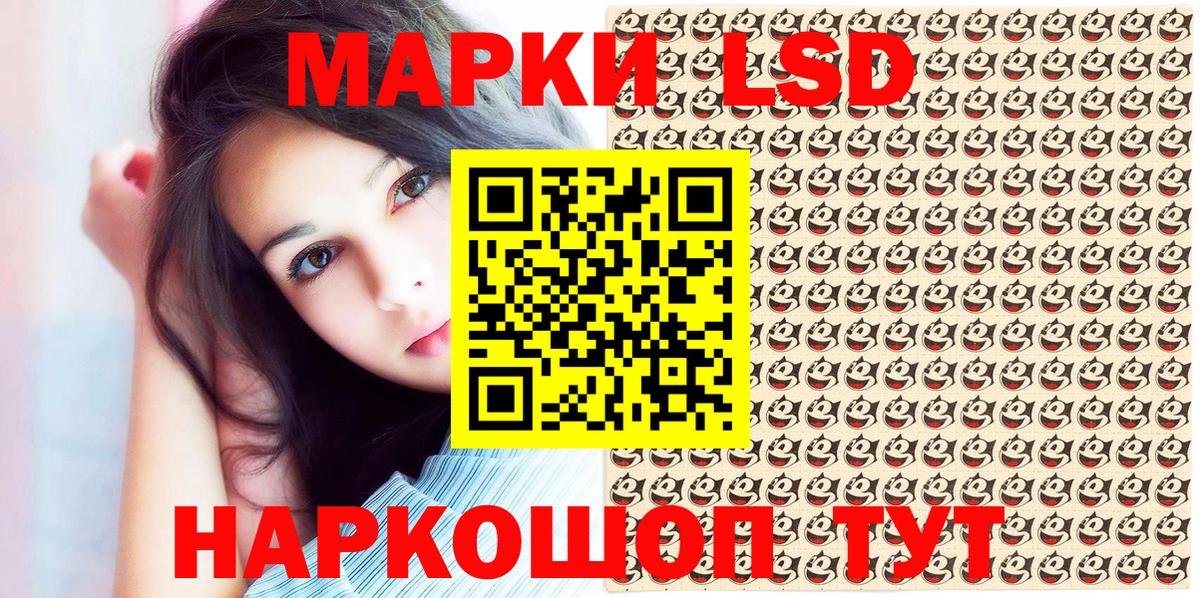 Марки NBOMe 1,5мг  Вход с VPN  Кизляр  Марки N-bome  Марки NBOMe 1,5мг 