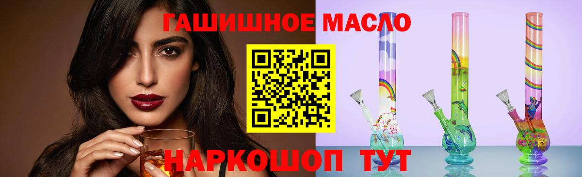 Дистиллят ТГК вейп Кизляр