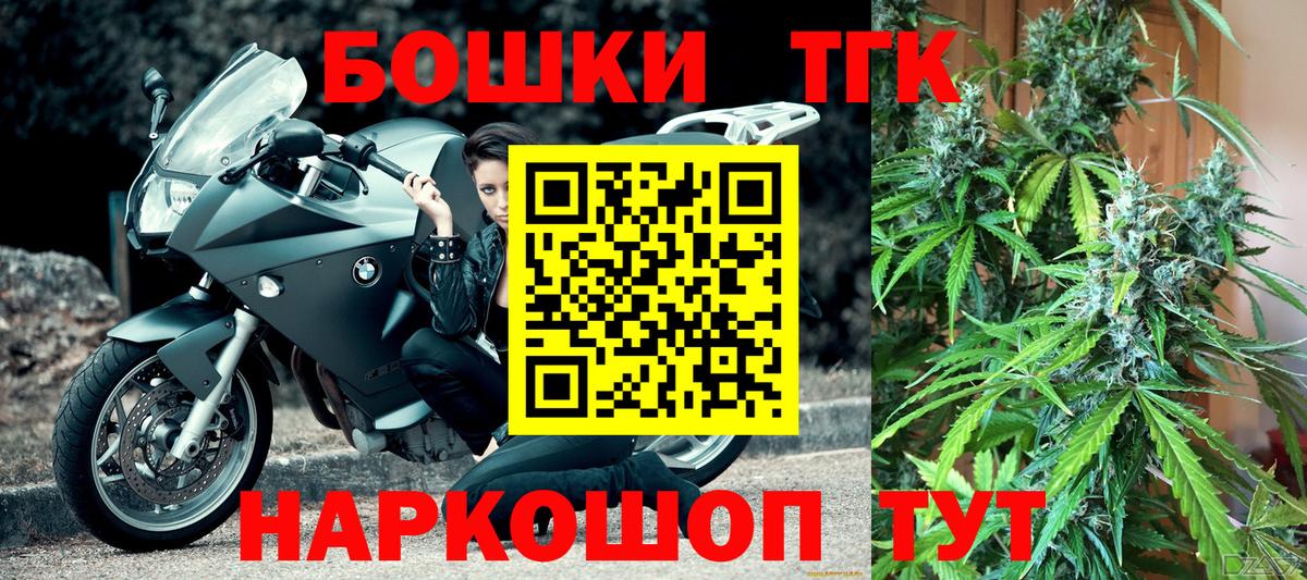 Бошки марихуана MAZAR  Вход с VPN  Бошки Шишки конопля  Конопля Ganja  Кизляр 
